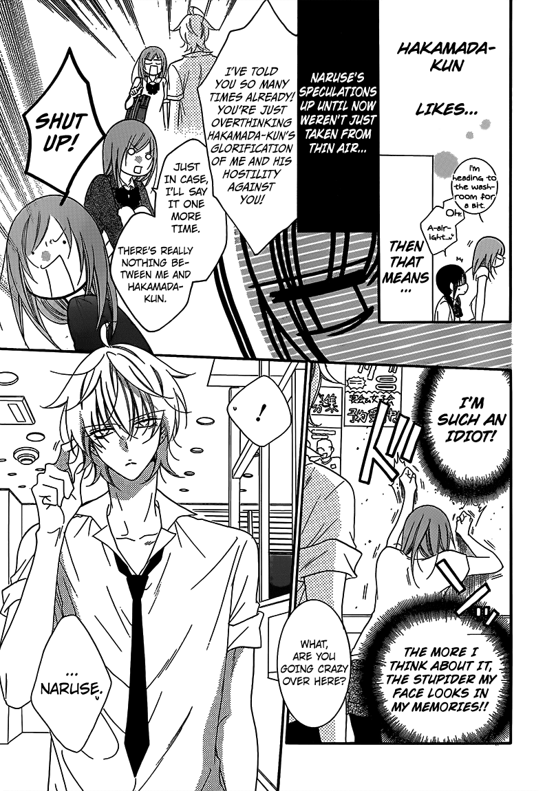 Namaiki Zakari, Chapter 63 image 04